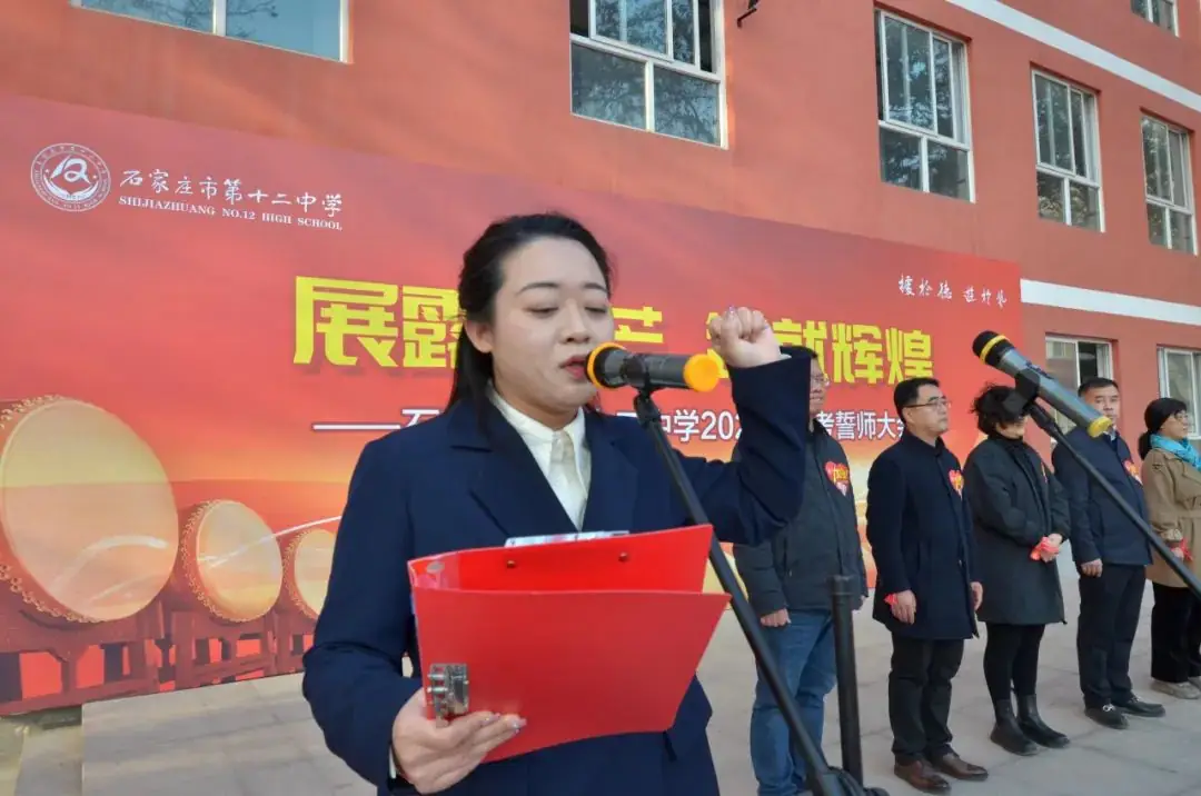 展露锋芒,铸就辉煌——我校举行中考百日冲刺誓师大会-第22张图片-四季读书网