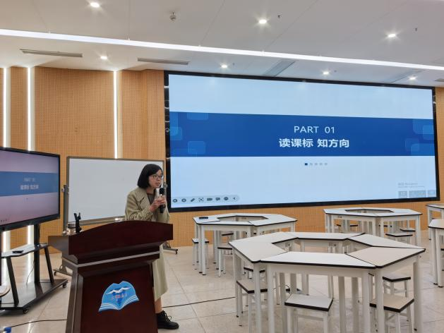 立足新课标,助力中考高效复习加速度——成都市中考一轮复习研讨会-第13张图片-四季读书网
