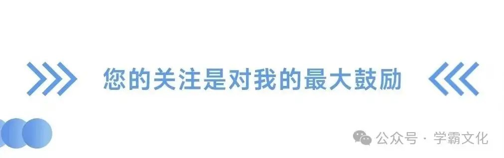 冲刺2024中考英语——专题2:状语从句100题(最新)-第1张图片-四季读书网
