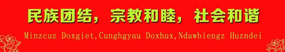 激扬清明校风,助力中考冲刺——横州市百合镇第二初中学举行2024年中考誓师大会-第9张图片-四季读书网 激扬清明校风,助力中考冲刺——横州市百合镇第二初中学举行2024年中考誓师大会-第9张图片-四季读书网