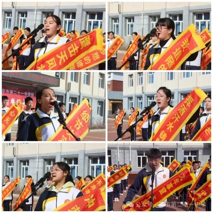 拼搏百日,圆梦中考一一齐齐哈尔市第二十一中学校百日誓师大会-第8张图片-四季读书网