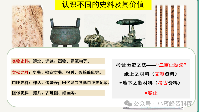 中考数学 专题05 一次方程(组)(解析版)-备战2024年中考数学真题题源解密(全国通用) 第1张 中考数学 专题05 一次方程(组)(解析版)-备战2024年中考数学真题题源解密(全国通用) 第1张