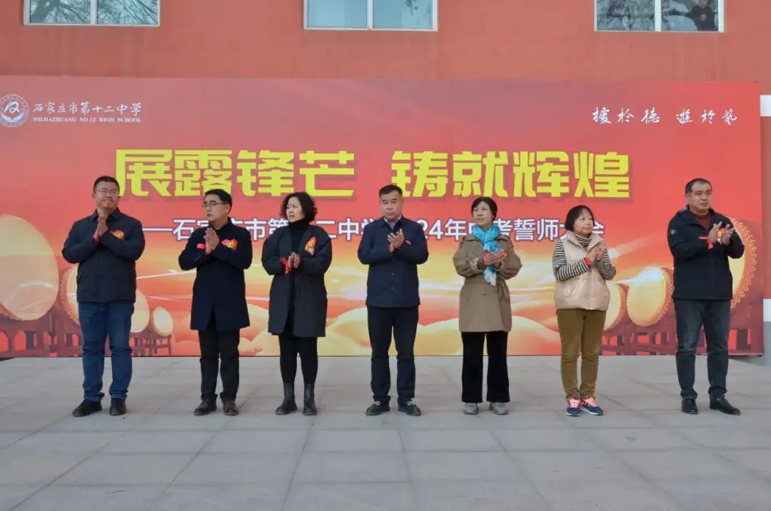 展露锋芒,铸就辉煌——我校举行中考百日冲刺誓师大会-第1张图片-四季读书网