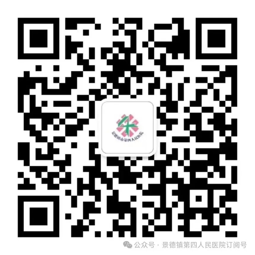 赋能前行 助力高考 第6张 赋能前行 助力高考 第6张