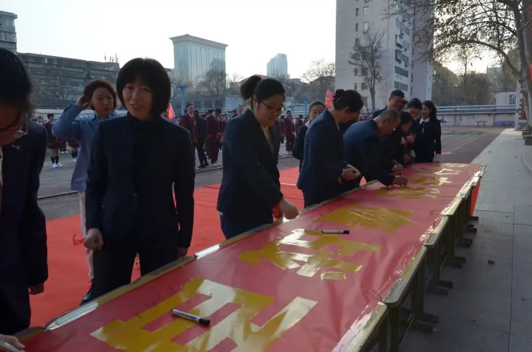 展露锋芒,铸就辉煌——我校举行中考百日冲刺誓师大会-第33张图片-四季读书网