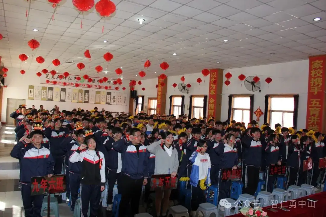 鏖战百日   筑梦中考——沈阳市中山私立学校隆重举行2024届中考百日冲刺誓师大会-第41张图片-四季读书网