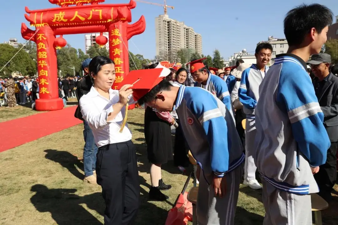武定一中举行2024届高三年级高考百日誓师大会暨成人礼仪式-第13张图片-四季读书网 武定一中举行2024届高三年级高考百日誓师大会暨成人礼仪式-第13张图片-四季读书网