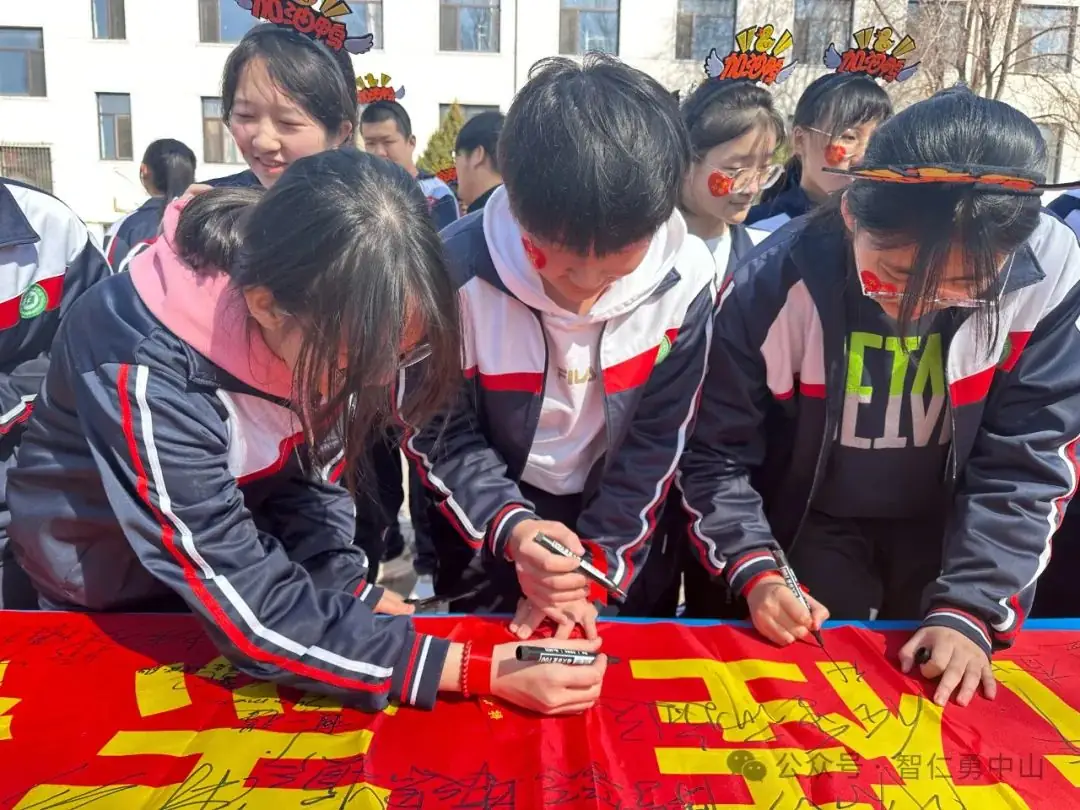 鏖战百日   筑梦中考——沈阳市中山私立学校隆重举行2024届中考百日冲刺誓师大会-第56张图片-四季读书网