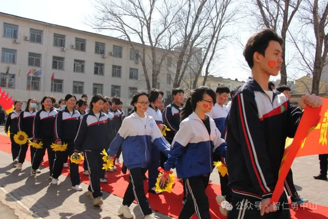 鏖战百日   筑梦中考——沈阳市中山私立学校隆重举行2024届中考百日冲刺誓师大会-第15张图片-四季读书网