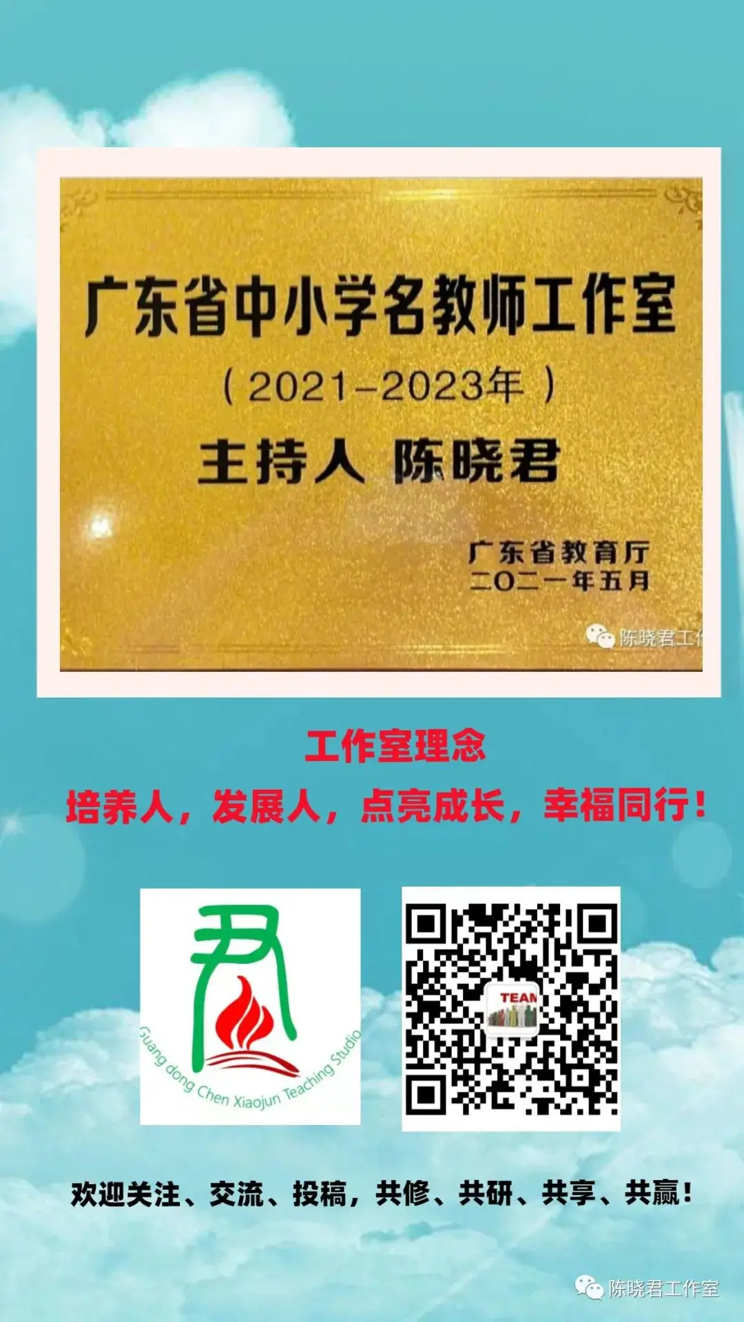 新高考英语读后续写研讨往期链接合集(李晓婷) 第5张