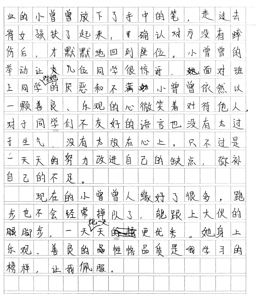 代廷杰讲中考作文(4)||中考作文问题诊断(2):《这样的人让我佩服》:事实就一定要按照事实来写吗?-第2张图片-四季读书网 代廷杰讲中考作文(4)||中考作文问题诊断(2):《这样的人让我佩服》:事实就一定要按照事实来写吗?-第2张图片-四季读书网