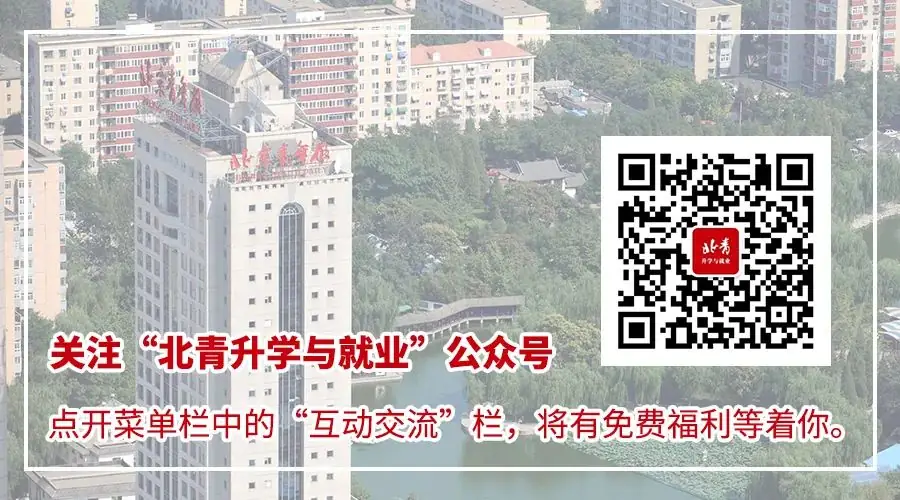 高考光有分数还不够,当心陷入体检和志愿填报“盲区”-第3张图片-四季读书网 高考光有分数还不够,当心陷入体检和志愿填报“盲区”-第3张图片-四季读书网