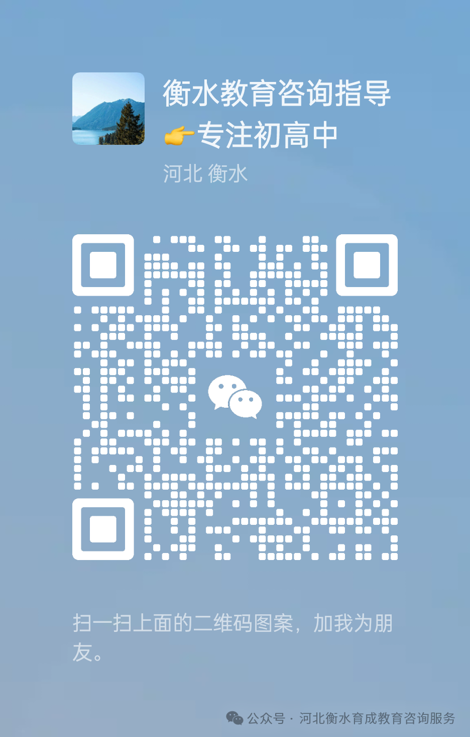 中考分流,淘汰是男孩?真相太扎心了!-第6张图片-四季读书网