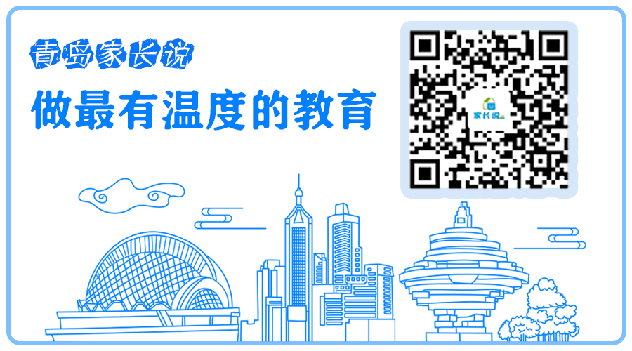 此地参加2024中考统考!附语文数学【样卷示例】-第10张图片-四季读书网 此地参加2024中考统考!附语文数学【样卷示例】-第10张图片-四季读书网