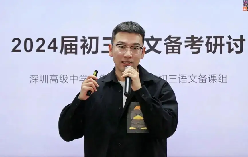 云端研讨助力中考,四方联动提质增效!-第6张图片-四季读书网 云端研讨助力中考,四方联动提质增效!-第6张图片-四季读书网