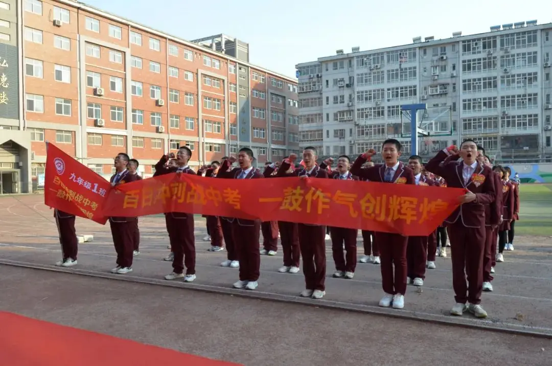 展露锋芒,铸就辉煌——我校举行中考百日冲刺誓师大会-第11张图片-四季读书网