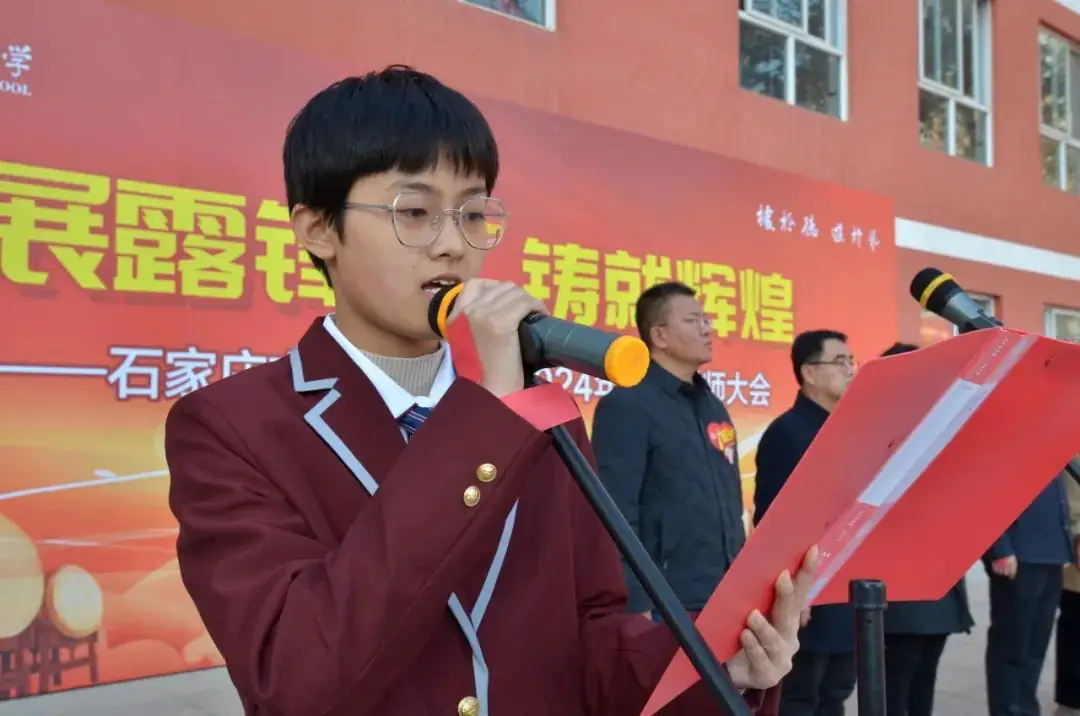 展露锋芒,铸就辉煌——我校举行中考百日冲刺誓师大会-第3张图片-四季读书网
