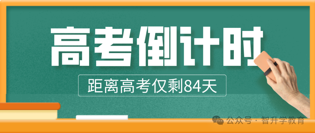 高考升学必备!教育部:最新版792个本科专业目录-第2张图片-四季读书网 高考升学必备!教育部:最新版792个本科专业目录-第2张图片-四季读书网