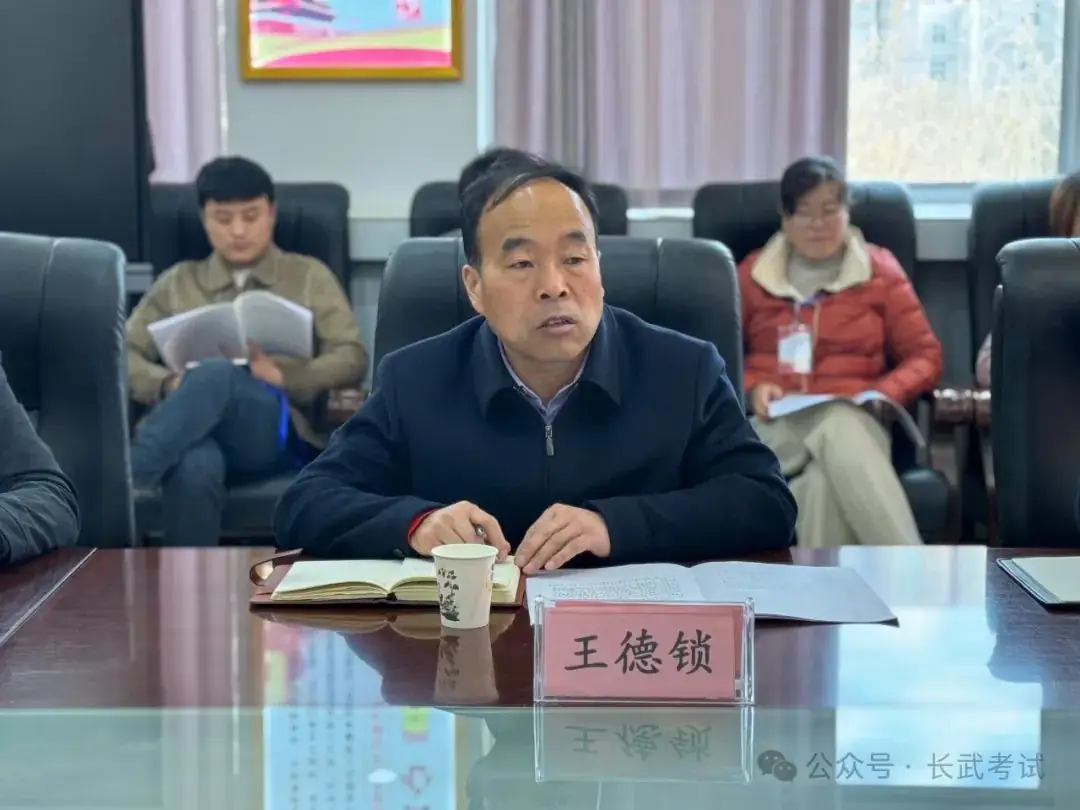 长武县召开2024年高考外语口语机考考务培训会议-第6张图片-四季读书网 长武县召开2024年高考外语口语机考考务培训会议-第6张图片-四季读书网