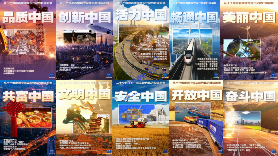 从高考真题看必修一《中国特色社会主义》的命题方向与备考复习-第77张图片-四季读书网 从高考真题看必修一《中国特色社会主义》的命题方向与备考复习-第77张图片-四季读书网