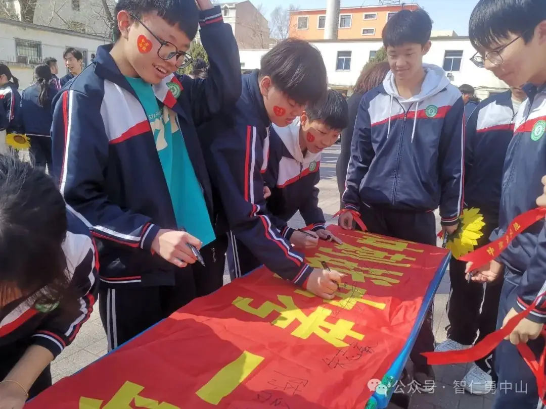 鏖战百日   筑梦中考——沈阳市中山私立学校隆重举行2024届中考百日冲刺誓师大会-第59张图片-四季读书网