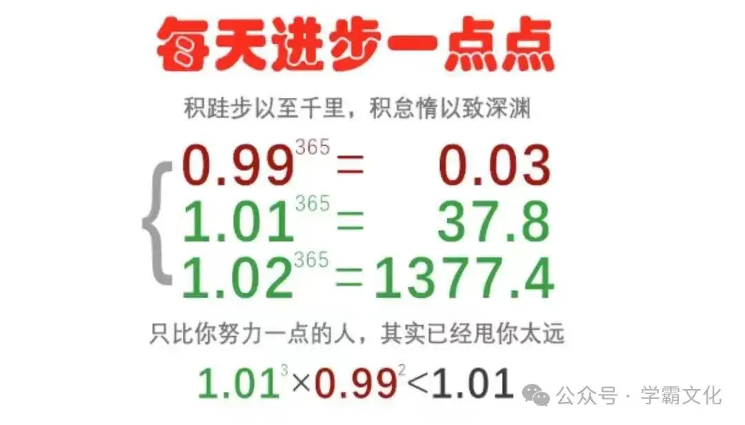 冲刺2024中考英语——专题2:状语从句100题(最新)-第12张图片-四季读书网