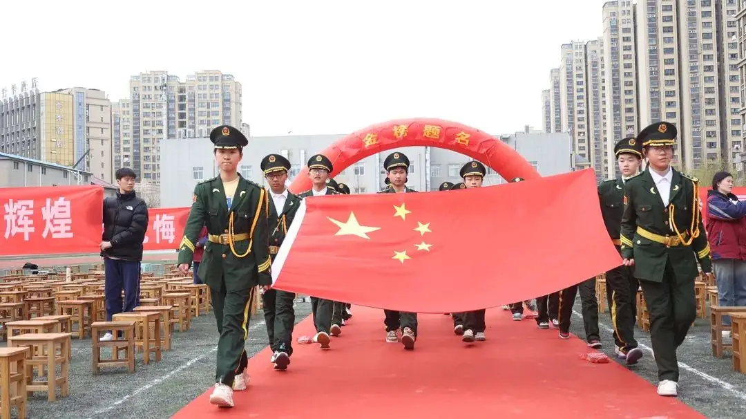誓师燃斗志 壮志战中考——新城区初中2024届中考百日誓师大会隆重举行-第3张图片-四季读书网 誓师燃斗志 壮志战中考——新城区初中2024届中考百日誓师大会隆重举行-第3张图片-四季读书网