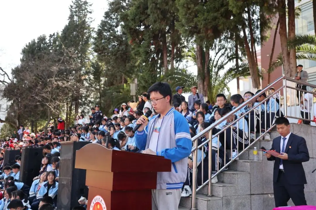 武定一中举行2024届高三年级高考百日誓师大会暨成人礼仪式-第10张图片-四季读书网 武定一中举行2024届高三年级高考百日誓师大会暨成人礼仪式-第10张图片-四季读书网