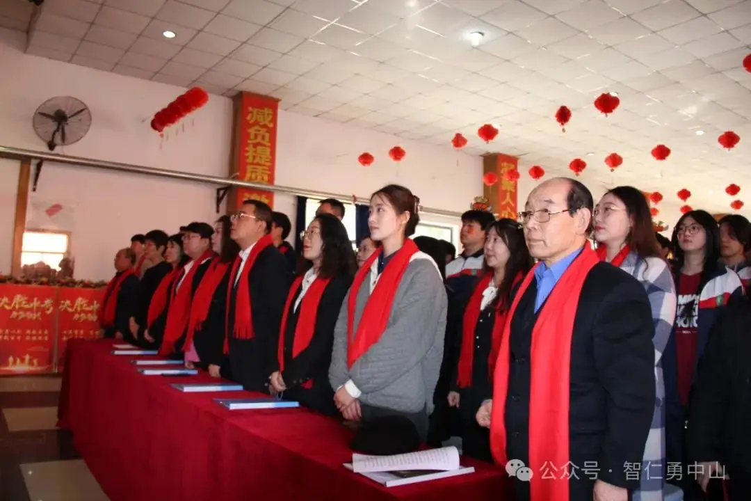 鏖战百日   筑梦中考——沈阳市中山私立学校隆重举行2024届中考百日冲刺誓师大会-第27张图片-四季读书网