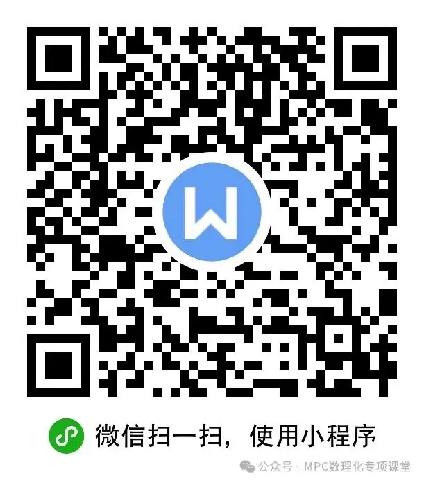 【高考数学新试题结构】高考数学压轴满分突破两部曲之新高考新题型第19题新定义压轴解答题归纳(一)-第20张图片-四季读书网