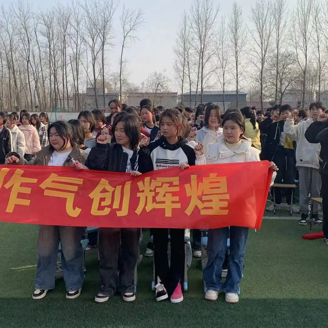 不负韶华,赢战中考 ——老城二中百日誓师大会-第6张图片-四季读书网 不负韶华,赢战中考 ——老城二中百日誓师大会-第6张图片-四季读书网