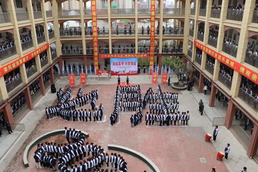 【高考助力】洋县中学举行2024届高三年级“喊楼”活动!-第22张图片-四季读书网