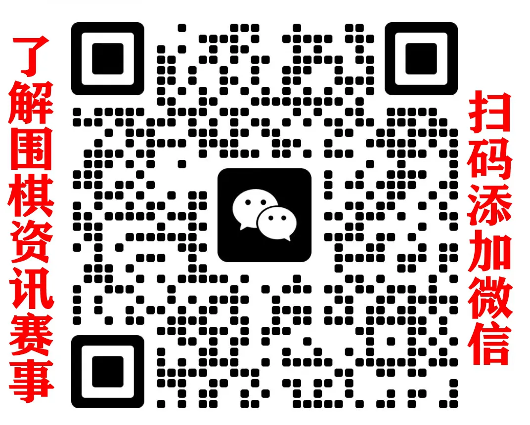高考状元为何多是围棋高手-第4张图片-四季读书网