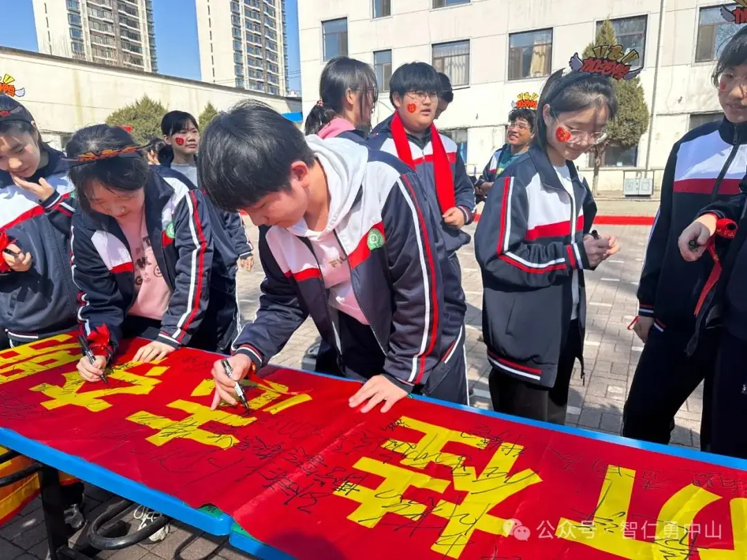 鏖战百日   筑梦中考——沈阳市中山私立学校隆重举行2024届中考百日冲刺誓师大会-第57张图片-四季读书网