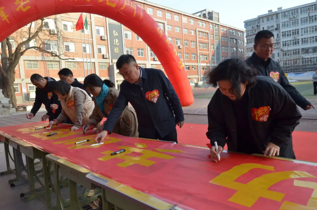 展露锋芒,铸就辉煌——我校举行中考百日冲刺誓师大会-第32张图片-四季读书网