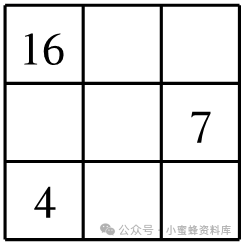中考数学 专题05 一次方程(组)(解析版)-备战2024年中考数学真题题源解密(全国通用) 第89张 中考数学 专题05 一次方程(组)(解析版)-备战2024年中考数学真题题源解密(全国通用) 第89张