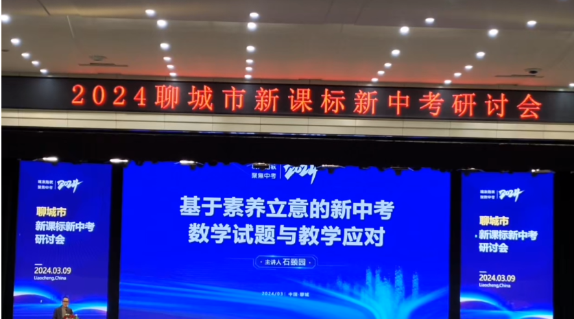 此地参加2024中考统考!附语文数学【样卷示例】-第2张图片-四季读书网 此地参加2024中考统考!附语文数学【样卷示例】-第2张图片-四季读书网