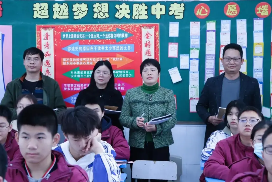 【特别关注】视导明方向,聚力备中考!区教育教学专家莅临景炎指导工作 第15张 【特别关注】视导明方向,聚力备中考!区教育教学专家莅临景炎指导工作 第15张