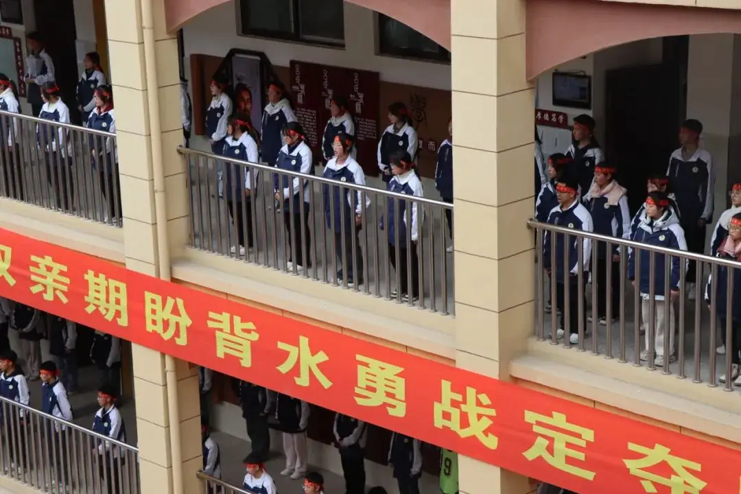 【高考助力】洋县中学举行2024届高三年级“喊楼”活动!-第23张图片-四季读书网