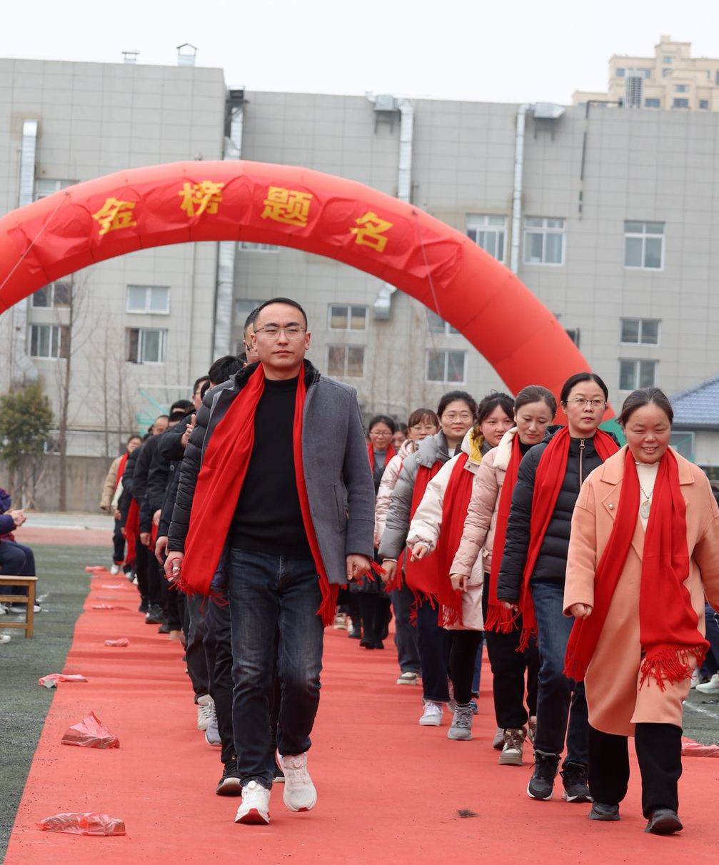 誓师燃斗志 壮志战中考——新城区初中2024届中考百日誓师大会隆重举行-第30张图片-四季读书网 誓师燃斗志 壮志战中考——新城区初中2024届中考百日誓师大会隆重举行-第30张图片-四季读书网