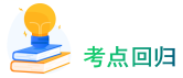 中考数学 专题05 一次方程(组)(解析版)-备战2024年中考数学真题题源解密(全国通用) 第4张 中考数学 专题05 一次方程(组)(解析版)-备战2024年中考数学真题题源解密(全国通用) 第4张
