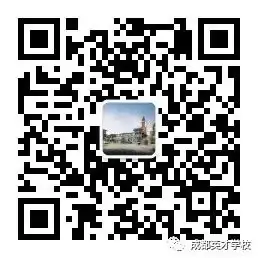 立足新课标,助力中考高效复习加速度——成都市中考一轮复习研讨会-第18张图片-四季读书网