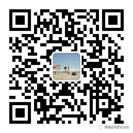 三门峡职业技术学院成人高考招生简章(含专业学费)-第3张图片-四季读书网
