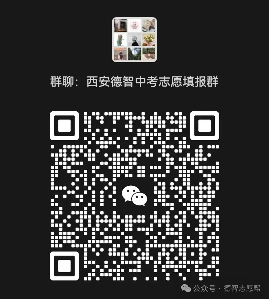 定啦!2024年西安中考报名时间-第17张图片-四季读书网