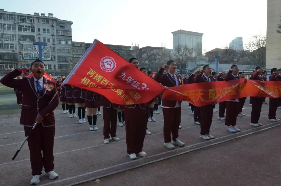展露锋芒,铸就辉煌——我校举行中考百日冲刺誓师大会-第13张图片-四季读书网