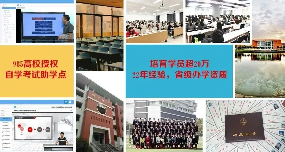 【志愿填报】2024年春季高考招生志愿填报正在进行中,今年招生计划、往年招生情况及报考建议速看!-第11张图片-四季读书网
