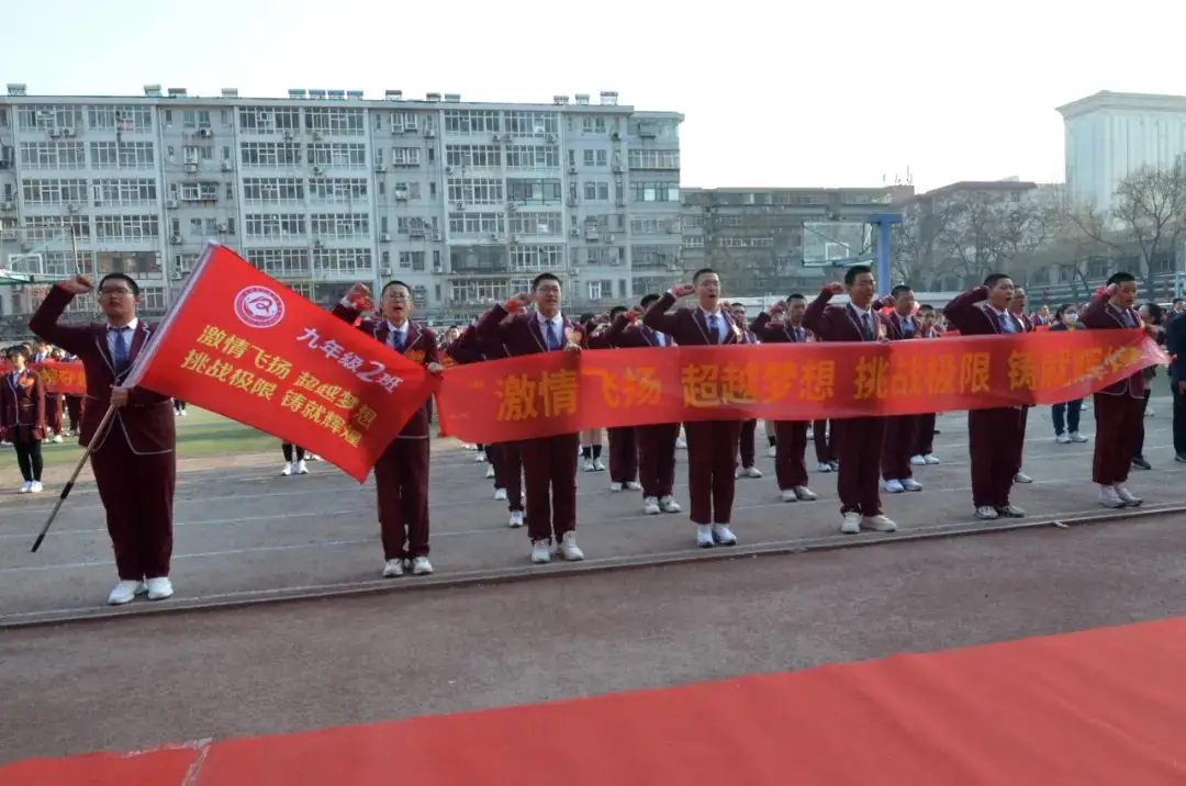 展露锋芒,铸就辉煌——我校举行中考百日冲刺誓师大会-第12张图片-四季读书网