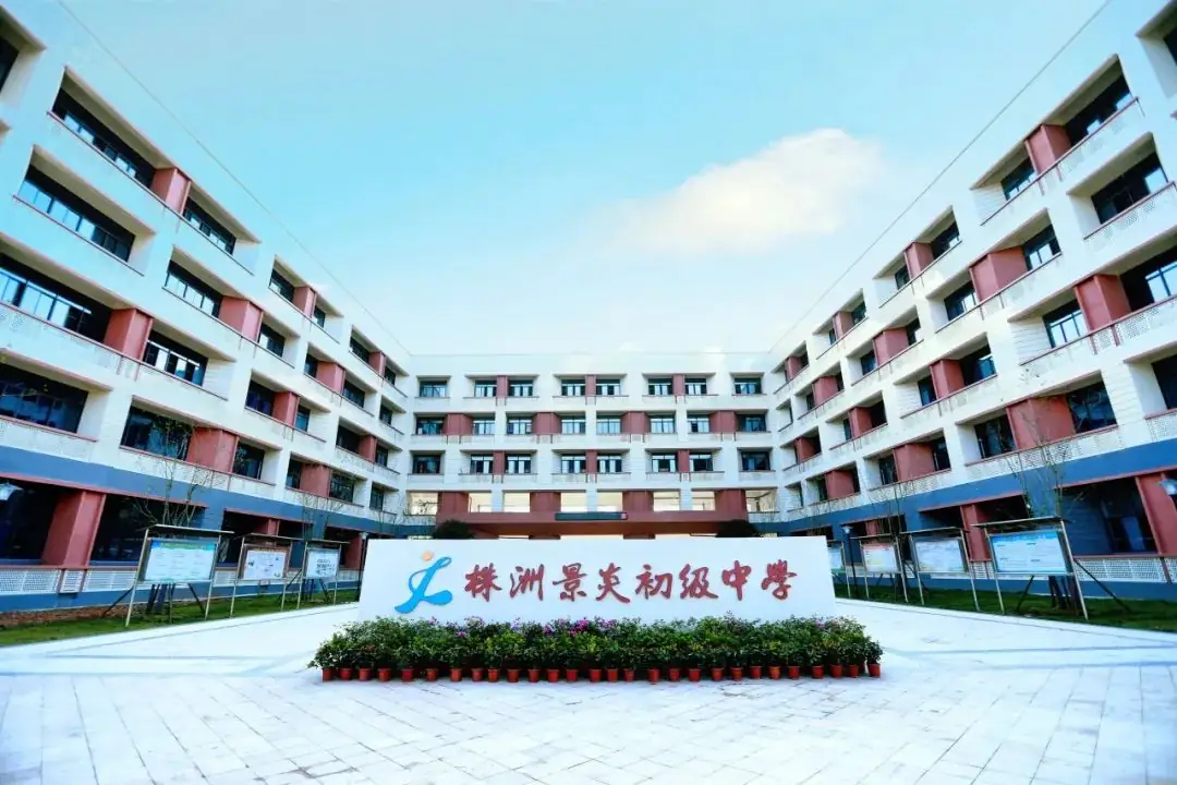 【特别关注】视导明方向,聚力备中考!区教育教学专家莅临景炎指导工作 第40张 【特别关注】视导明方向,聚力备中考!区教育教学专家莅临景炎指导工作 第40张
