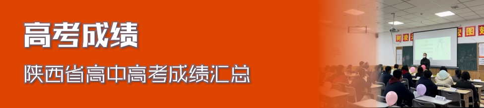 【中考报名】2024年西安中考报名政策公布!-第25张图片-四季读书网