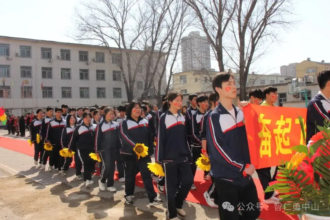 鏖战百日   筑梦中考——沈阳市中山私立学校隆重举行2024届中考百日冲刺誓师大会-第6张图片-四季读书网